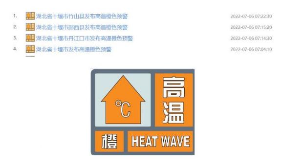 QQ截图20220706094024