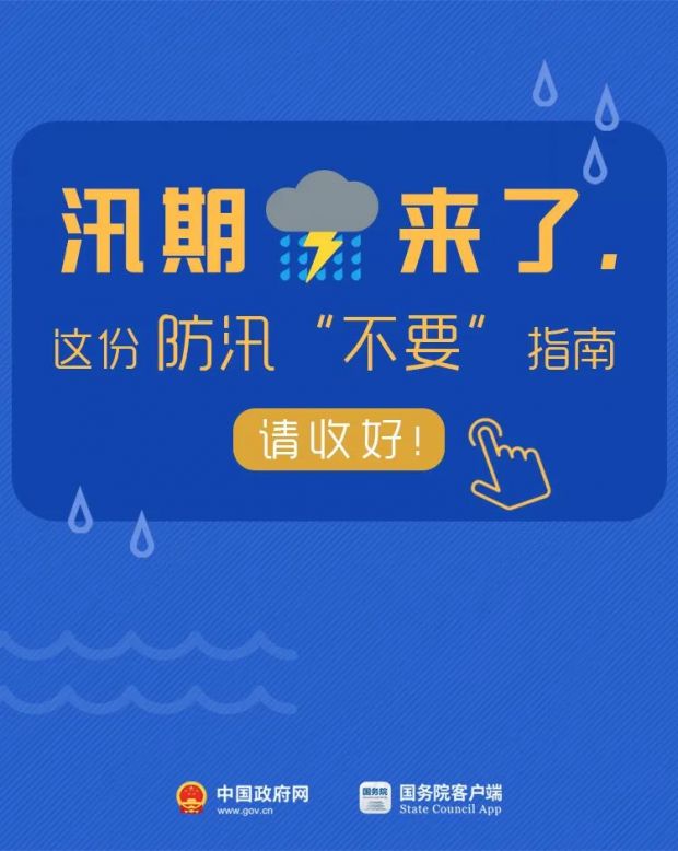 微信图片_20220708113629