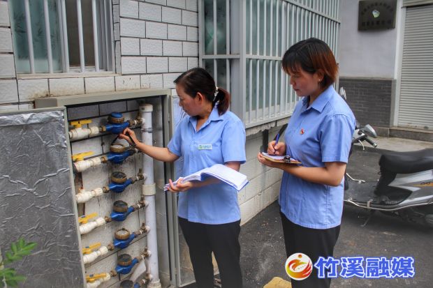 QQ图片20200806164416