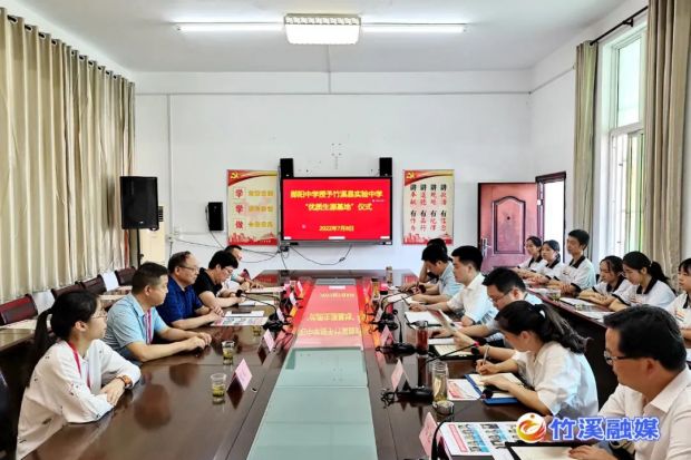 微信图片_20220709133254