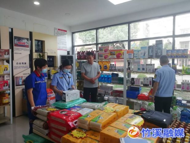 明码标价专项检查01