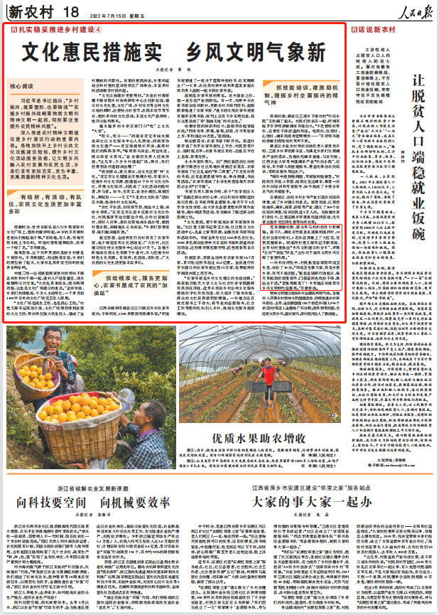 微信图片_20220716091351