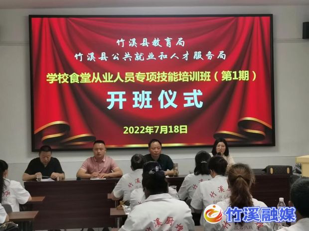 QQ图片20220718163613