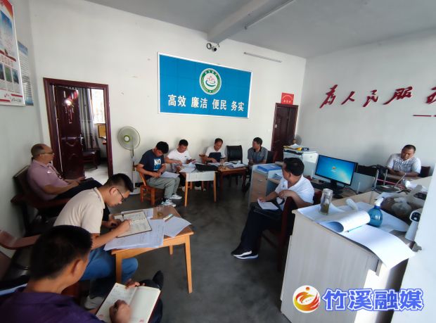 碰头会