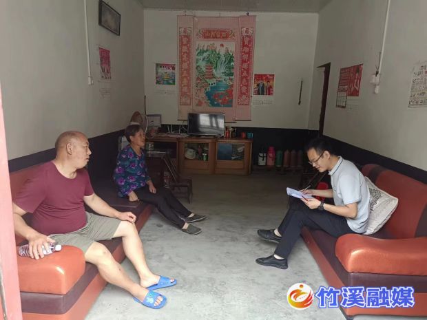 入户普查普查