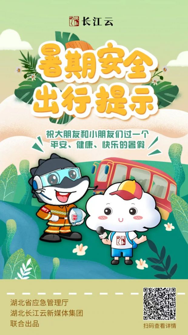 微信图片_20220722165150