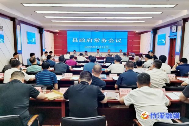 微信图片_20220723123121