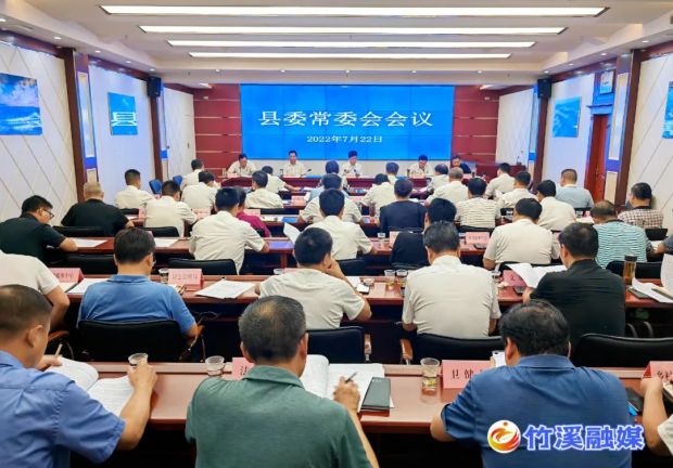 微信图片_20220724122929