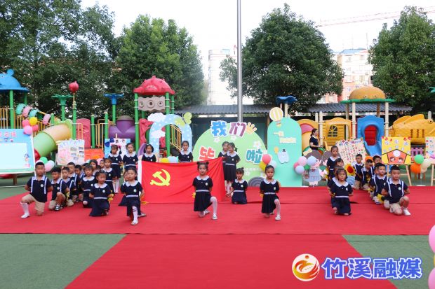 活动时间：2022.6.30,活动地点：县机关幼儿园，活动主题：庆“七一 我们毕业啦”文艺表演，主办单位：县机关幼儿园，参与对象：机关幼儿园大班孩子2