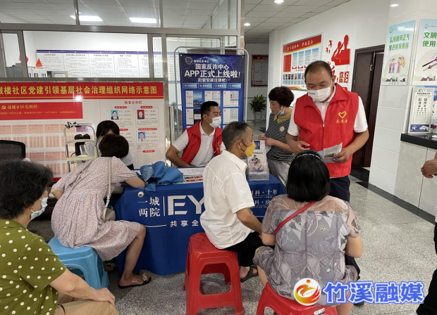 图片1 7月26日义诊活动现场照片