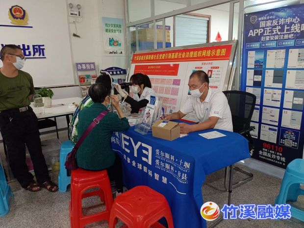 QQ图片20220726151456