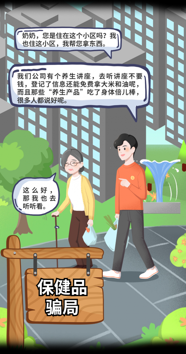 微信图片_20220727114100