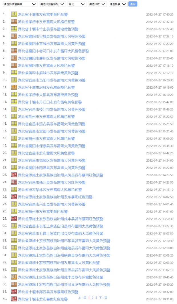 微信图片_20220728090417