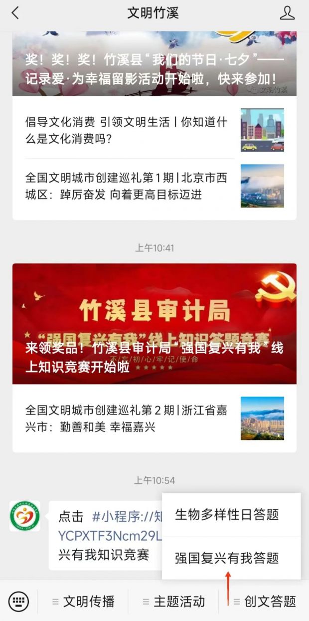 微信图片_20220728092910
