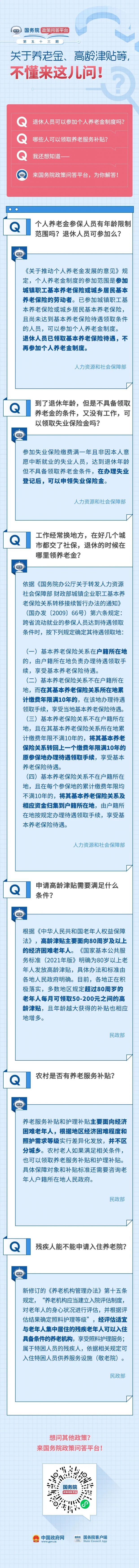 微信图片_20220728180238