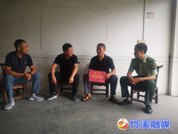 微信图片_20220802085738
