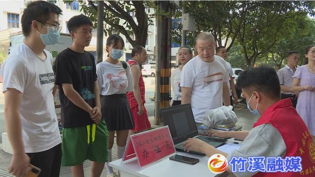 QQ截图20220804112923