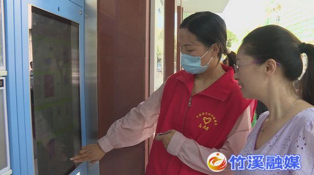 QQ截图20220804112932