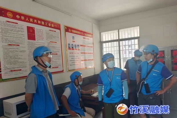 QQ图片20220810112413