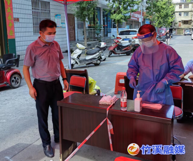 微信截图_20220812085325
