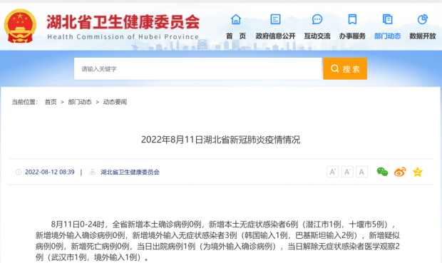 微信图片_20220812093856