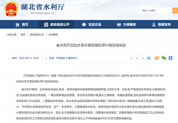 微信图片_20220812094211