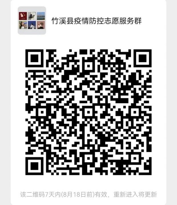 微信图片_20220812101700