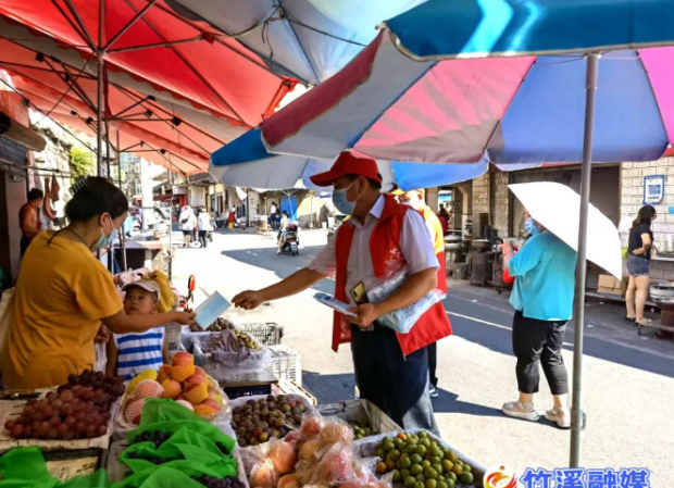 微信截图_20220813062650