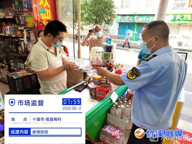 微信图片_20220813062706