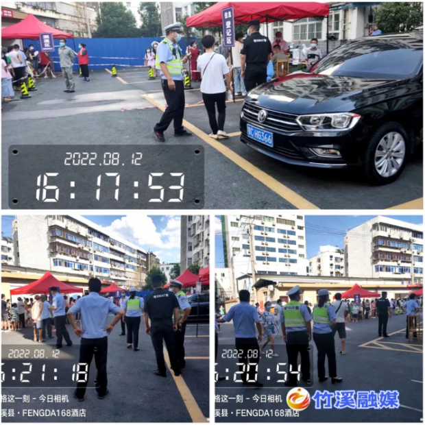 微信截图_20220813062823