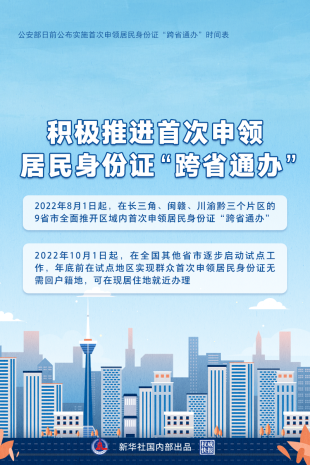 微信图片_20220817175830