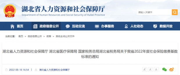 微信图片_20220819154509