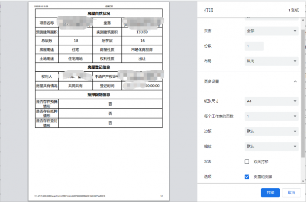 图片9