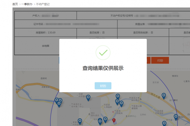 图片12