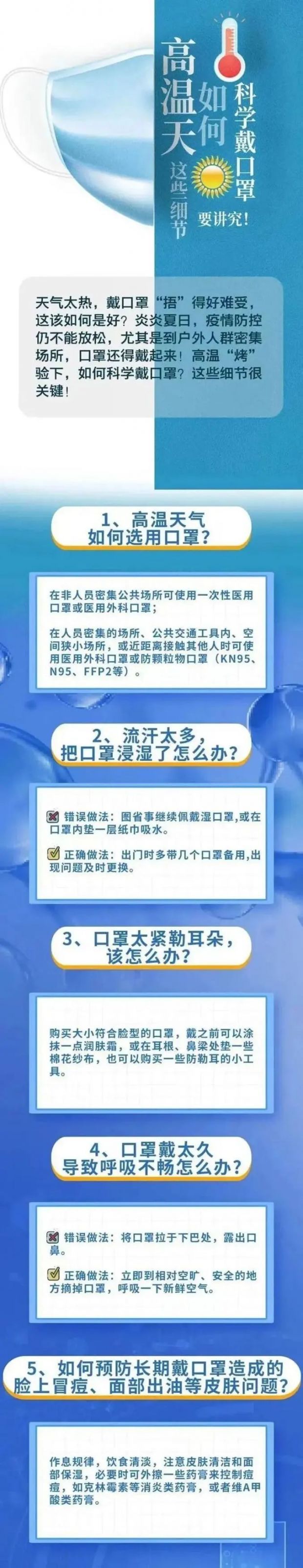 微信图片_20220822102126