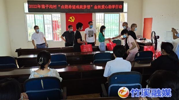 举行2022年“点燃希望成就梦想”金秋爱心助学3(1)