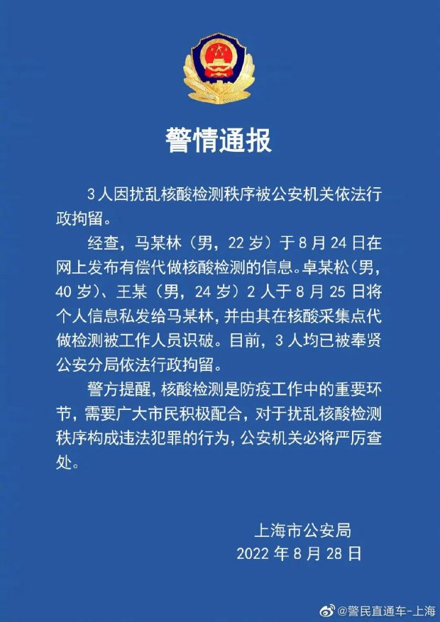 微信图片_20220829095124