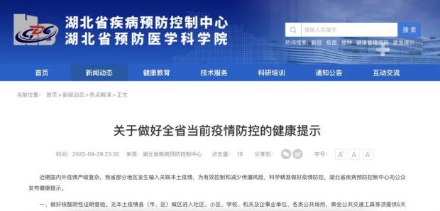 微信图片_20220830084643
