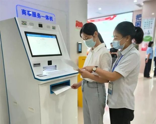 微信图片_20220831084913