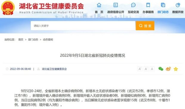 微信图片_20220906104558