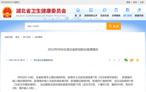 微信图片_20220907095356
