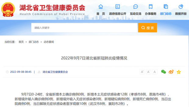 微信图片_20220908105631