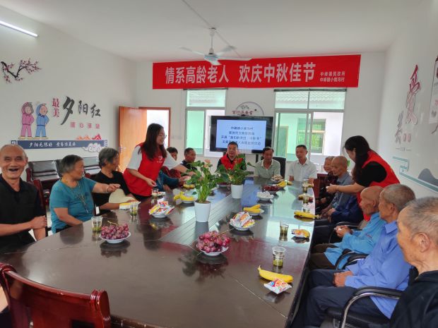 中峰镇情系高龄老人欢庆中秋佳节照片