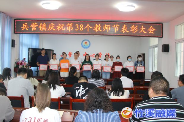 优秀教师照片_proc
