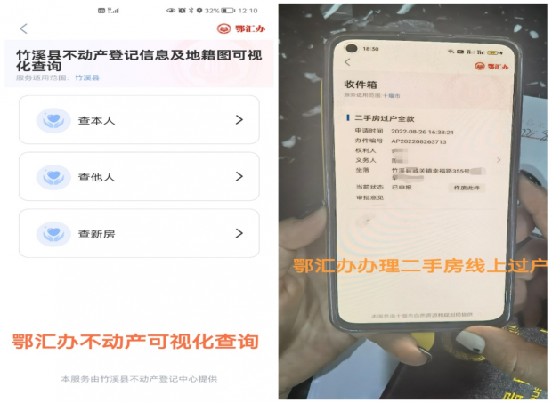 图片2