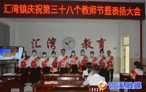 教师节 (15)