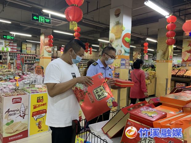 纪委联合市场监管所督查超市月饼