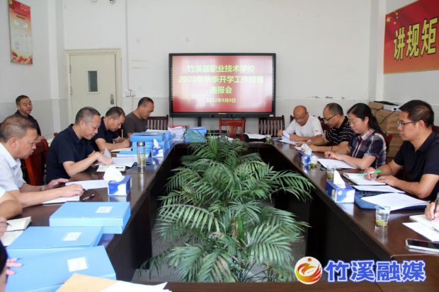 QQ图片20220913163521