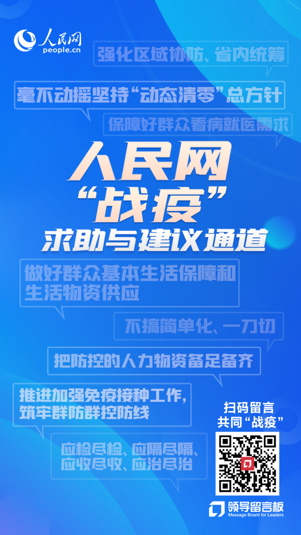 微信图片_20220915101416