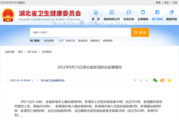 微信图片_20220916102511